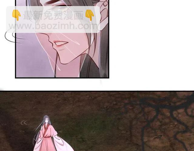 第41话 女装卧底的皇弟122