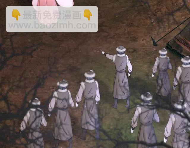 第41话 女装卧底的皇弟123