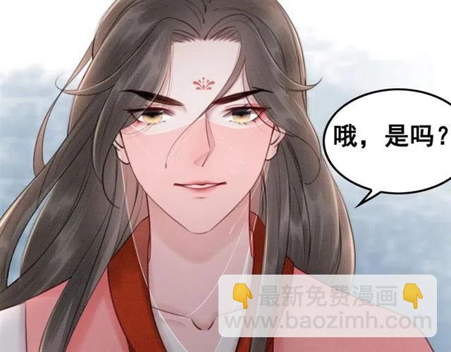 第41话 女装卧底的皇弟126