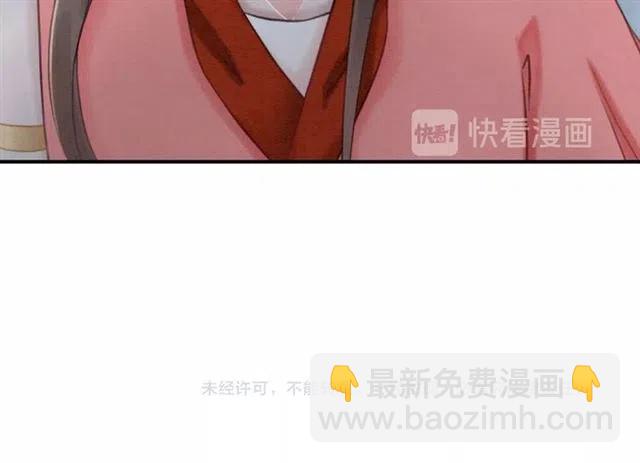第41话 女装卧底的皇弟127