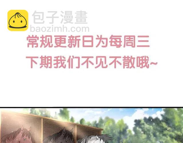 第41话 女装卧底的皇弟128