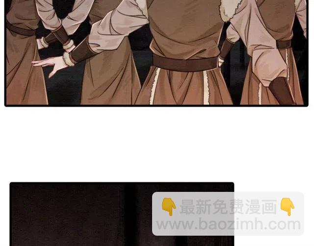 第41话 女装卧底的皇弟13