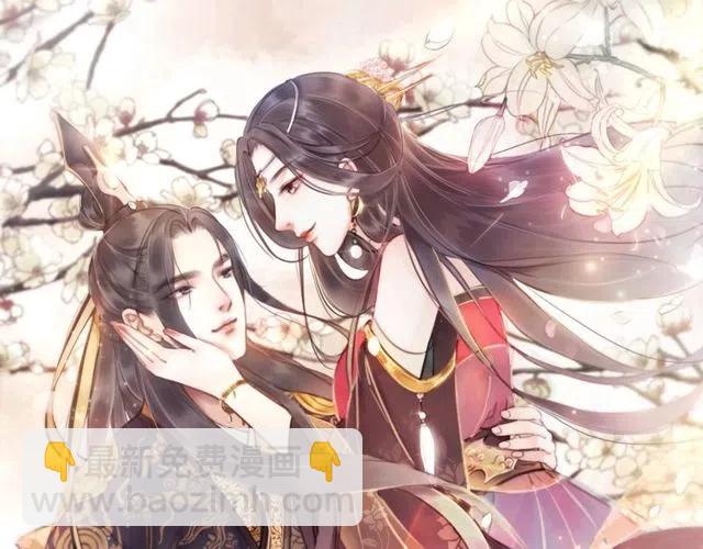 第41话 女装卧底的皇弟131