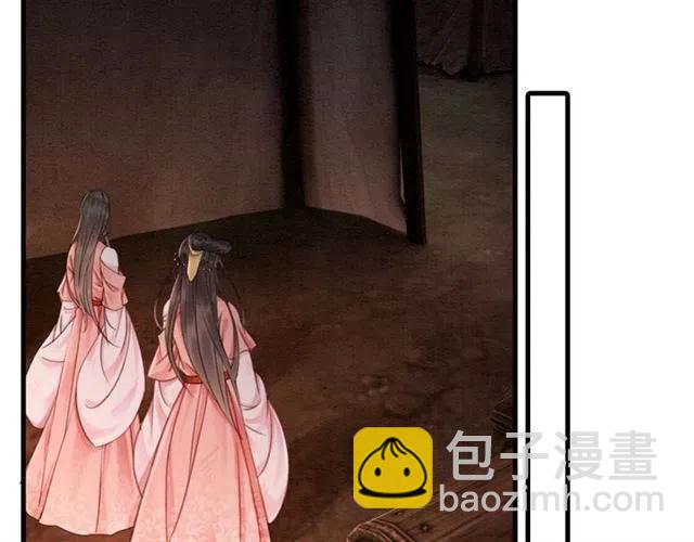 第41话 女装卧底的皇弟14