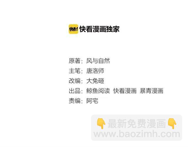 第41话 女装卧底的皇弟2