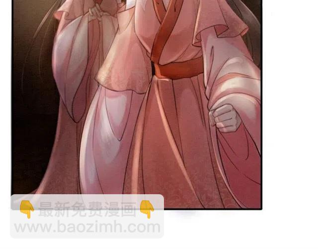 第41话 女装卧底的皇弟21