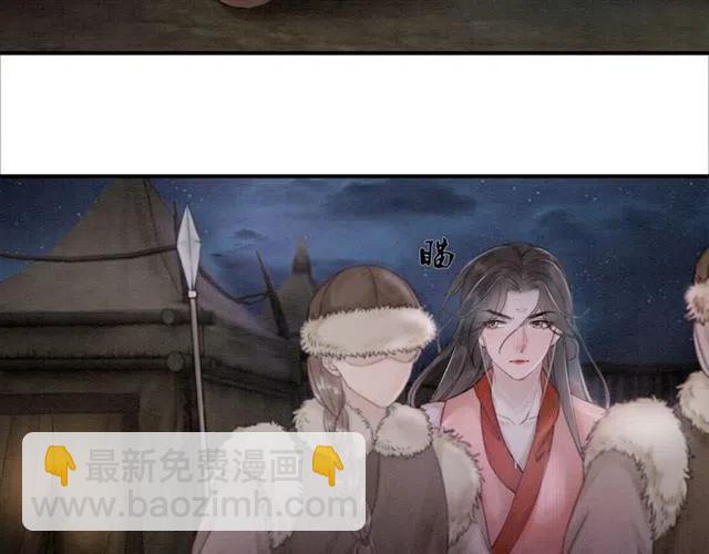 第41话 女装卧底的皇弟23