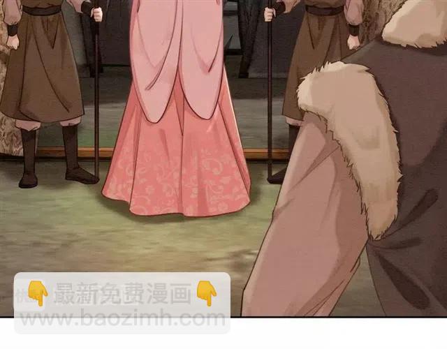 第41话 女装卧底的皇弟30