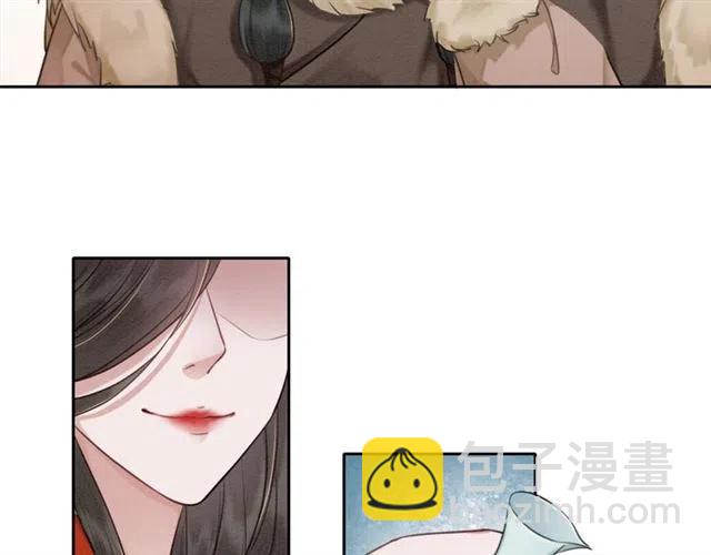 第41话 女装卧底的皇弟32