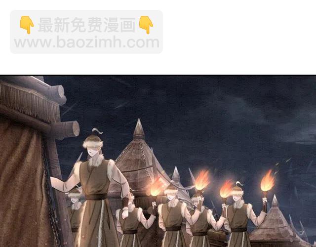 第41话 女装卧底的皇弟4
