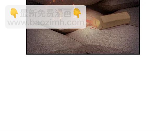 第41话 女装卧底的皇弟51