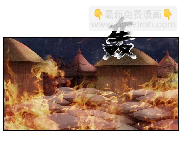 第41话 女装卧底的皇弟52