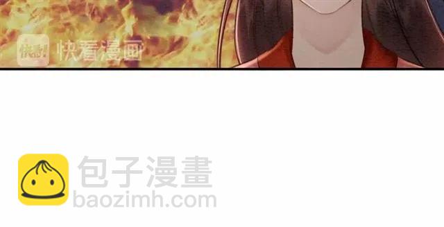 第41话 女装卧底的皇弟54