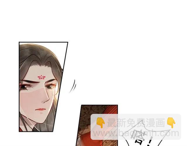 第41话 女装卧底的皇弟60