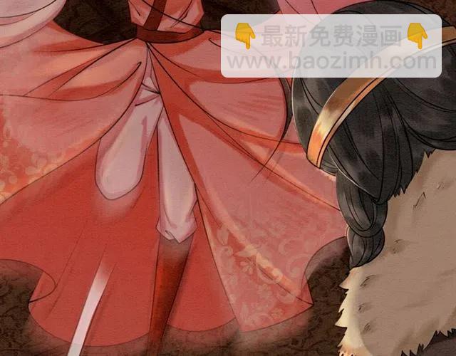 第41话 女装卧底的皇弟62