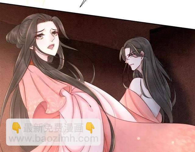 第41话 女装卧底的皇弟7