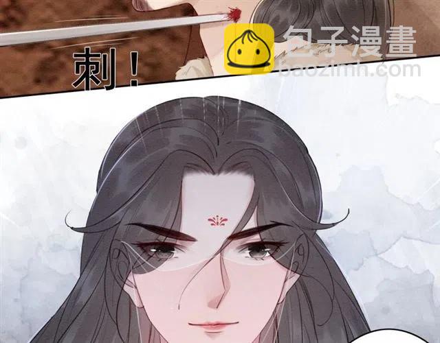 第41话 女装卧底的皇弟70