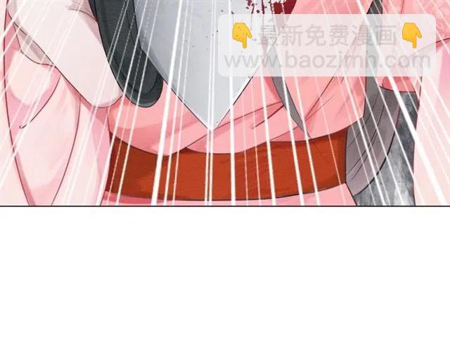 第41话 女装卧底的皇弟72