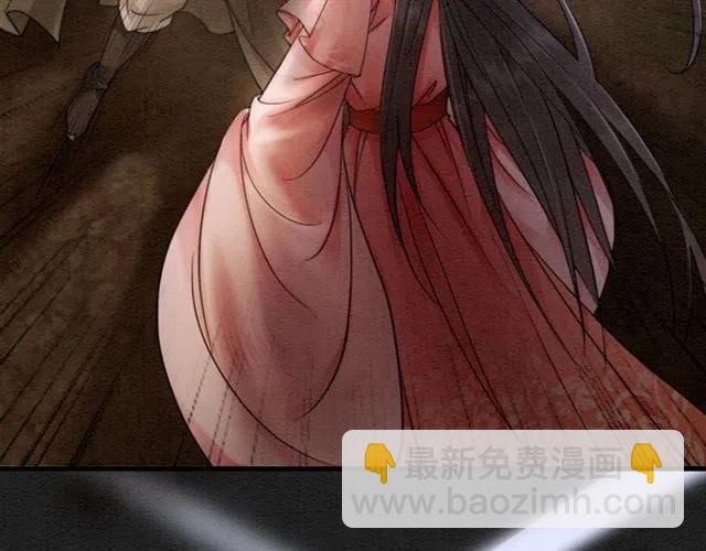 第41话 女装卧底的皇弟77