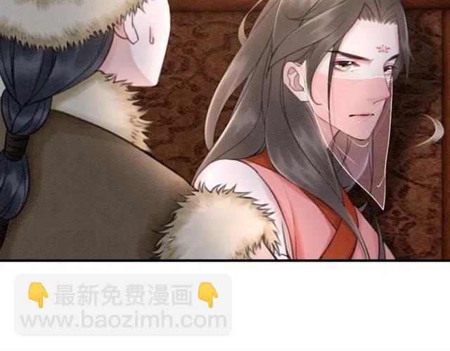 第41话 女装卧底的皇弟86