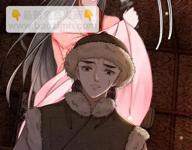 第41话 女装卧底的皇弟98