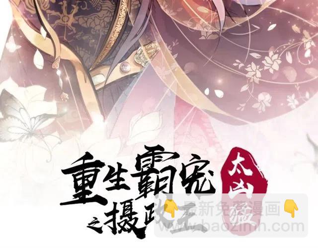 第75话 有喜欢的人！1