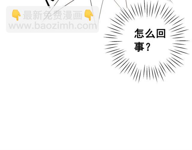 第75话 有喜欢的人！11
