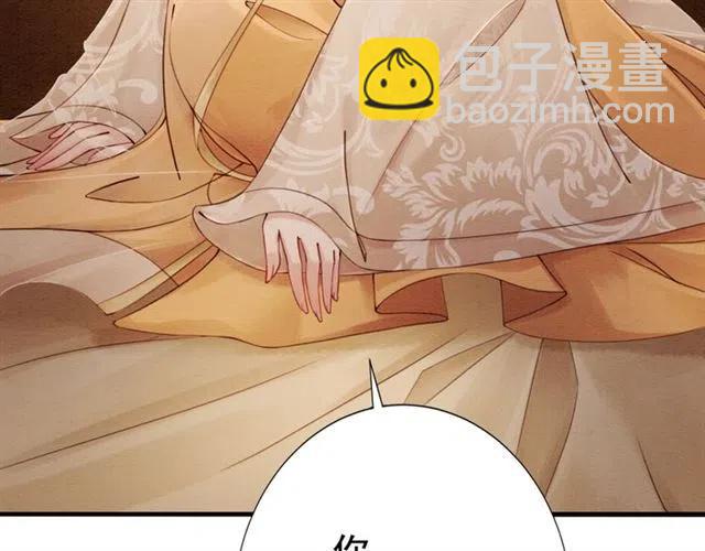 第75话 有喜欢的人！17
