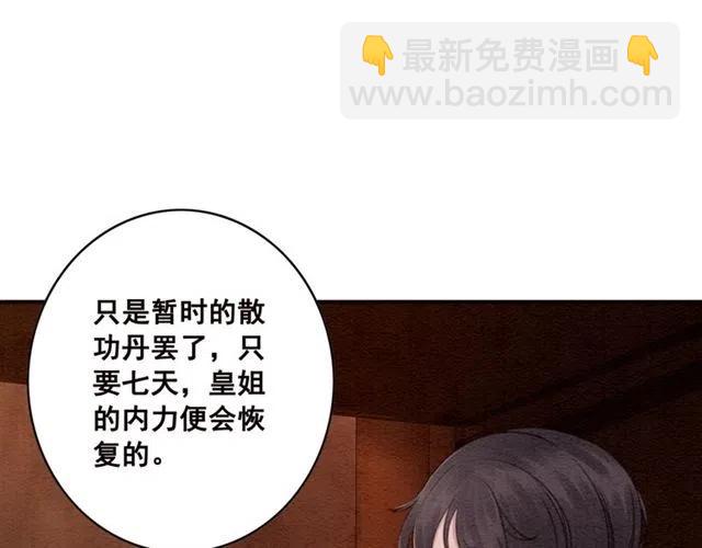 第75话 有喜欢的人！20