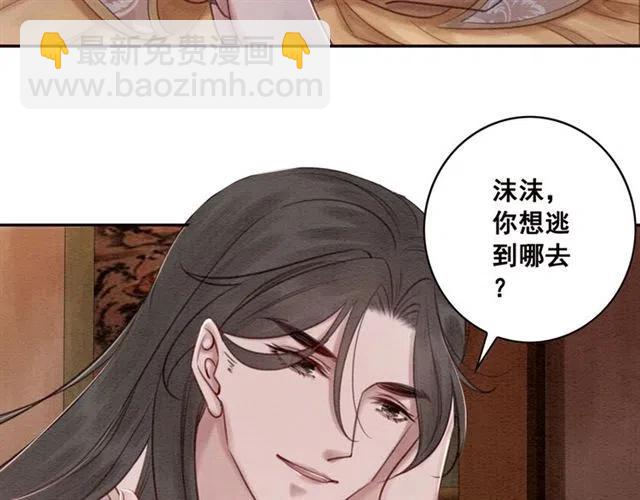 第75话 有喜欢的人！24