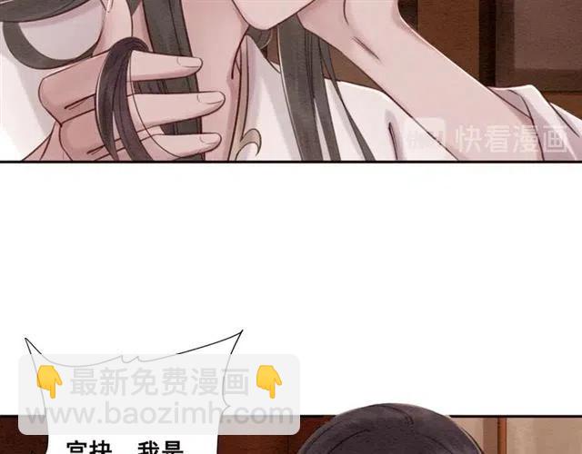 第75话 有喜欢的人！25