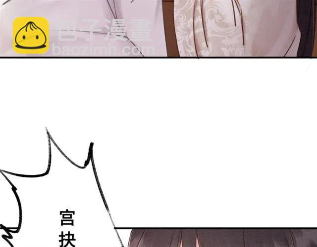 第75话 有喜欢的人！32