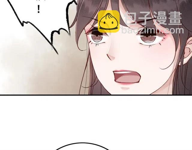 第75话 有喜欢的人！33