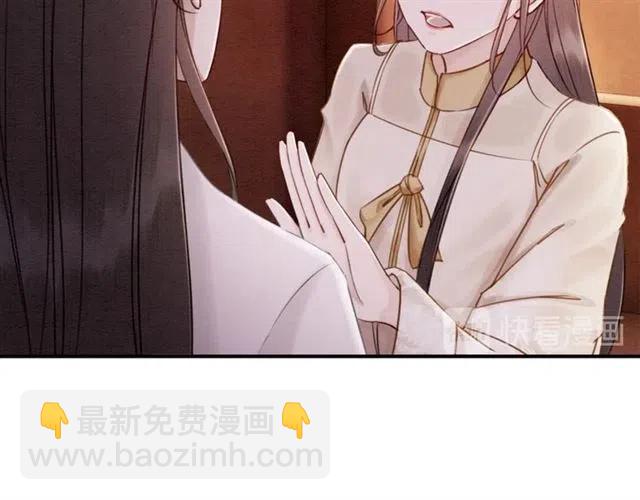 第75话 有喜欢的人！35