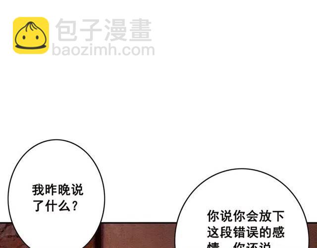 第75话 有喜欢的人！37