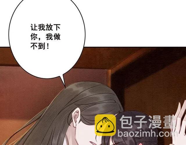 第75话 有喜欢的人！43