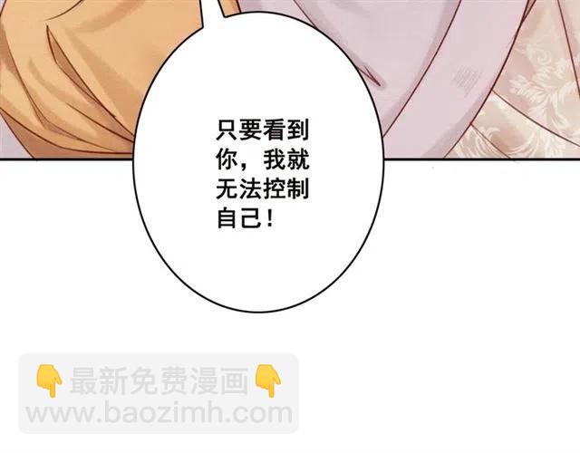 第75话 有喜欢的人！45