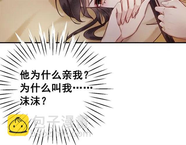 第75话 有喜欢的人！5
