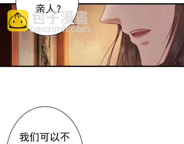 第75话 有喜欢的人！53