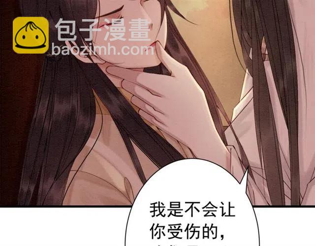 第75话 有喜欢的人！55