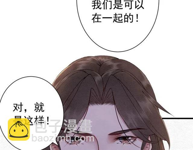 第75话 有喜欢的人！56