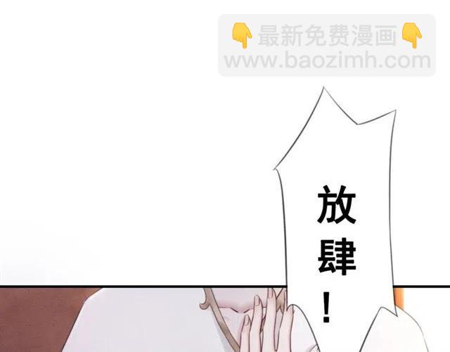 第75话 有喜欢的人！59