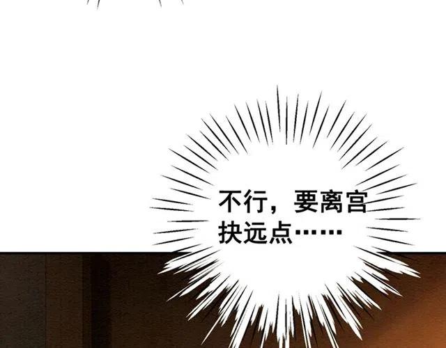 第75话 有喜欢的人！6