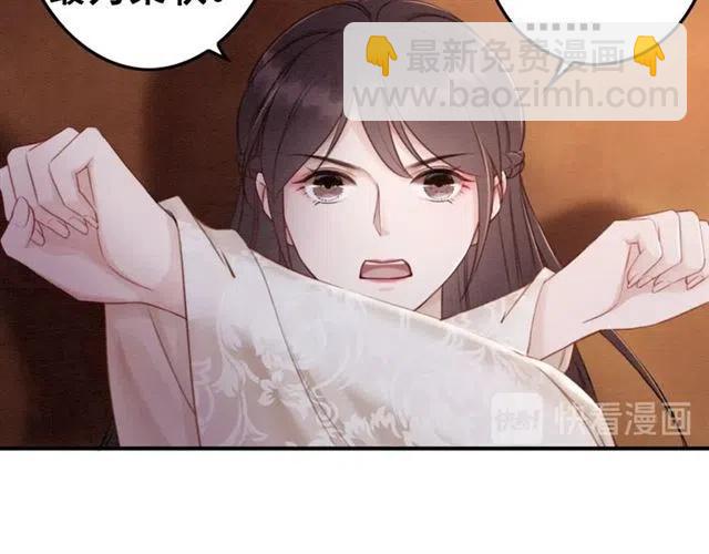 第75话 有喜欢的人！62