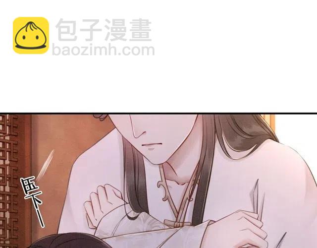 第75话 有喜欢的人！63