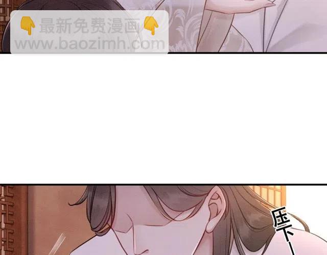 第75话 有喜欢的人！64