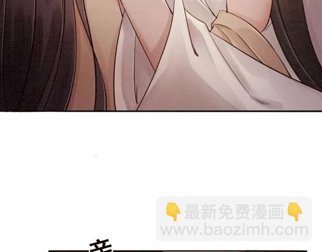 第75话 有喜欢的人！69