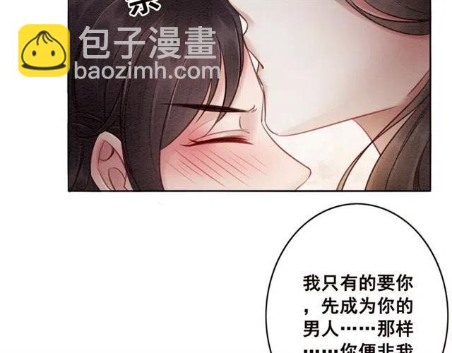第75话 有喜欢的人！70