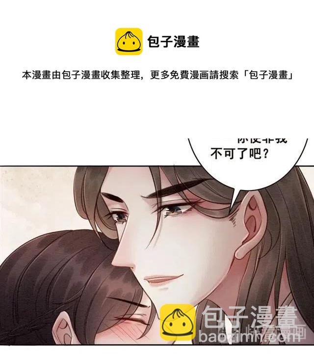 第75话 有喜欢的人！71