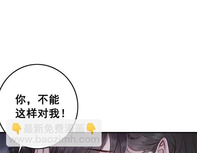 第75话 有喜欢的人！74